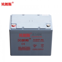 貝朗斯6-EVF-70膠體動(dòng)力電池12V70Ah 永恒力叉車EMC110倉儲(chǔ)叉車電動(dòng)堆垛搬運(yùn)車電瓶
